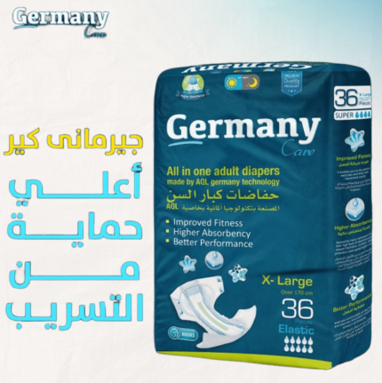 حفاضات جيرماني لكبار السن - مقاس Large