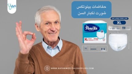 حفاضات بينوتكس شورت لكبار السن - مقاس XL